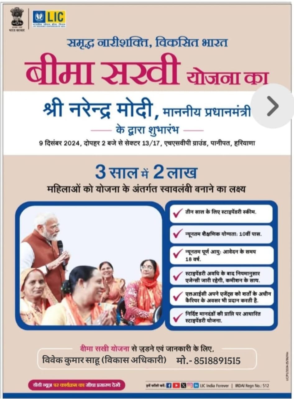 Poster 4