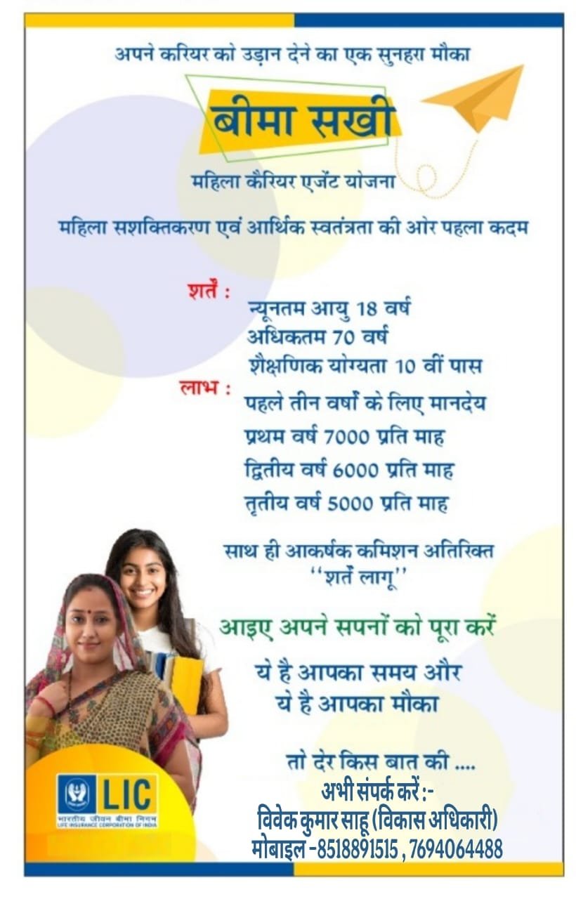Poster 5